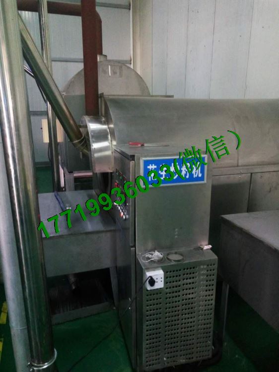 板栗炒貨機(jī)價格.jpg
