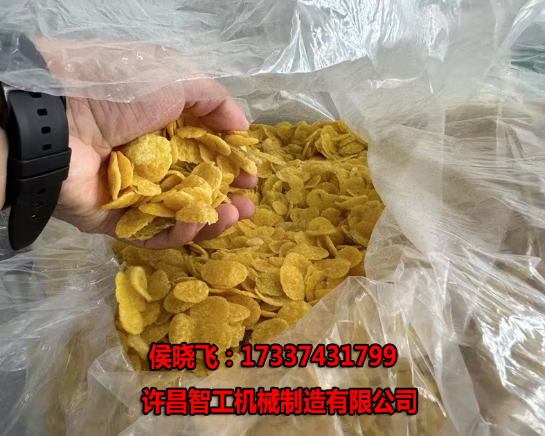 6.12日，客戶帶來玉米片炒制