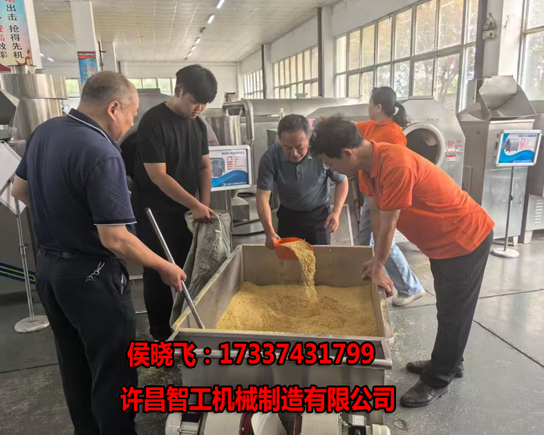 7.1日，客戶試機炒制麥麩